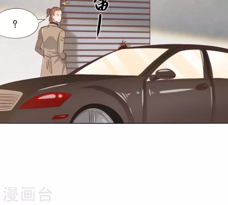 🍝贫王 第281话 出逃 第34页