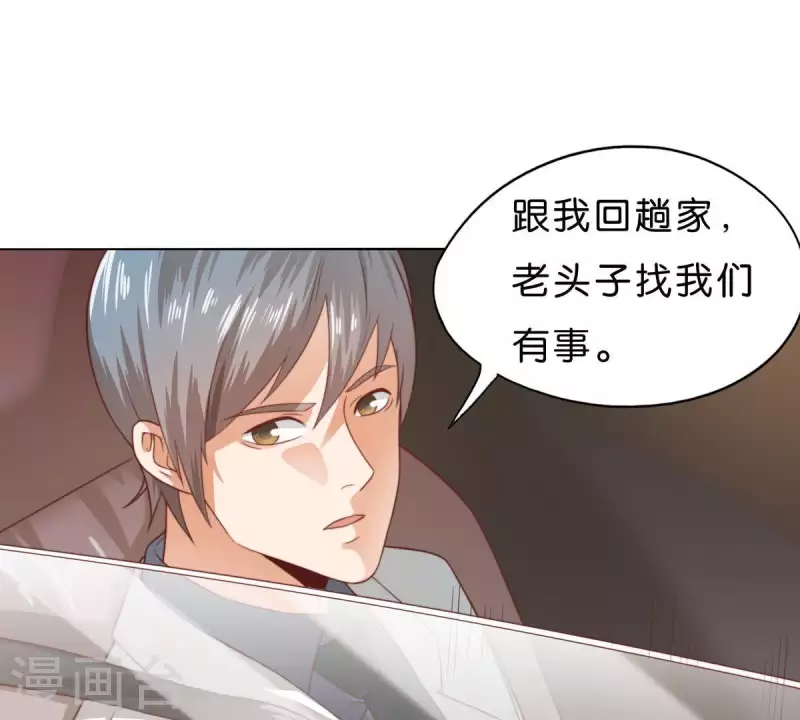 🍝贫王 第281话 出逃 第35页