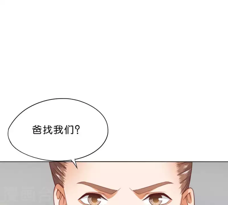 🍝贫王 第281话 出逃 第37页