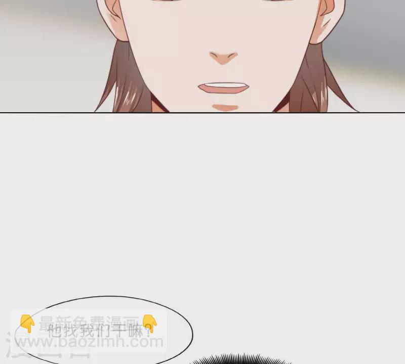 🍝贫王 第281话 出逃 第38页