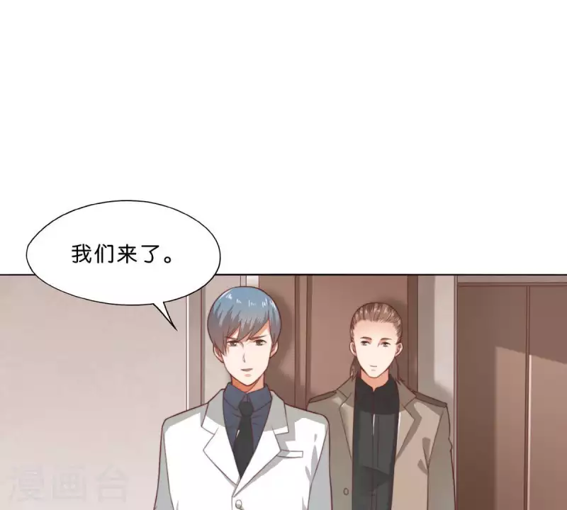 🍝贫王 第281话 出逃 第48页