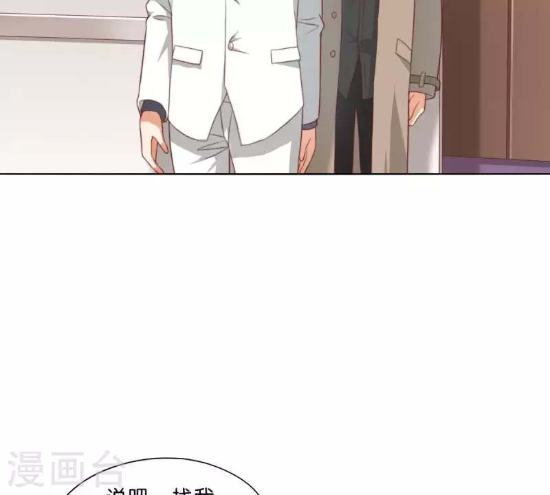 🍝贫王 第281话 出逃 第49页