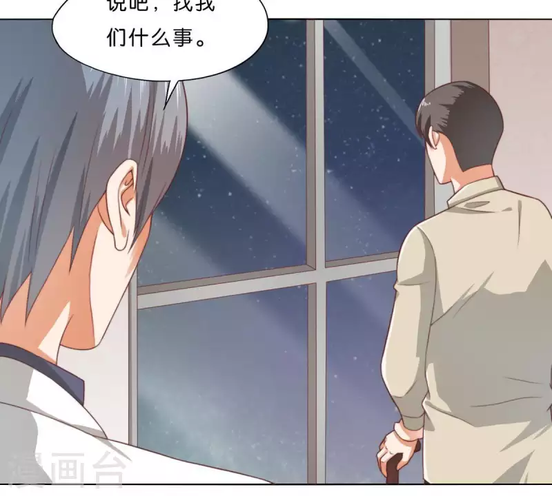 🍝贫王 第281话 出逃 第50页