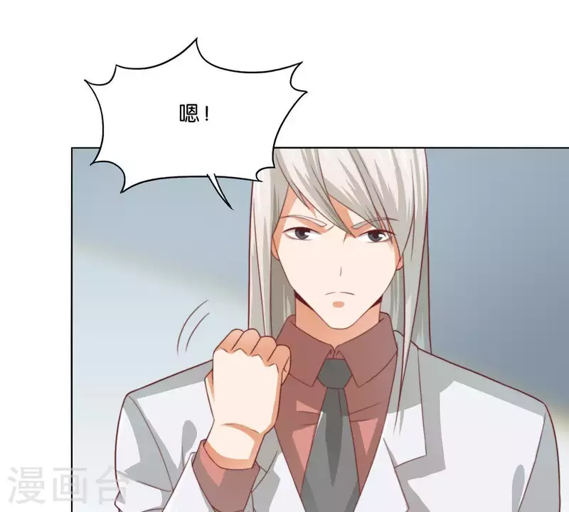 🍝贫王 第281话 出逃 第6页