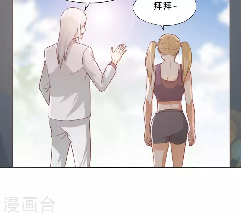 🍝贫王 第281话 出逃 第8页