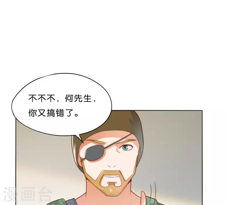 🍝贫王 第283话 亡命奔逃 第10页