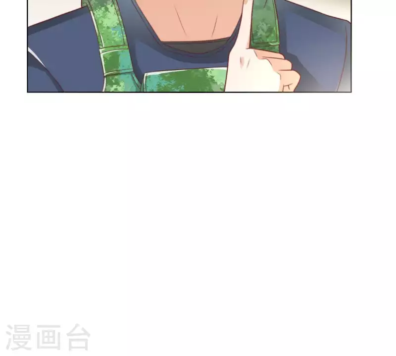 🍝贫王 第283话 亡命奔逃 第11页
