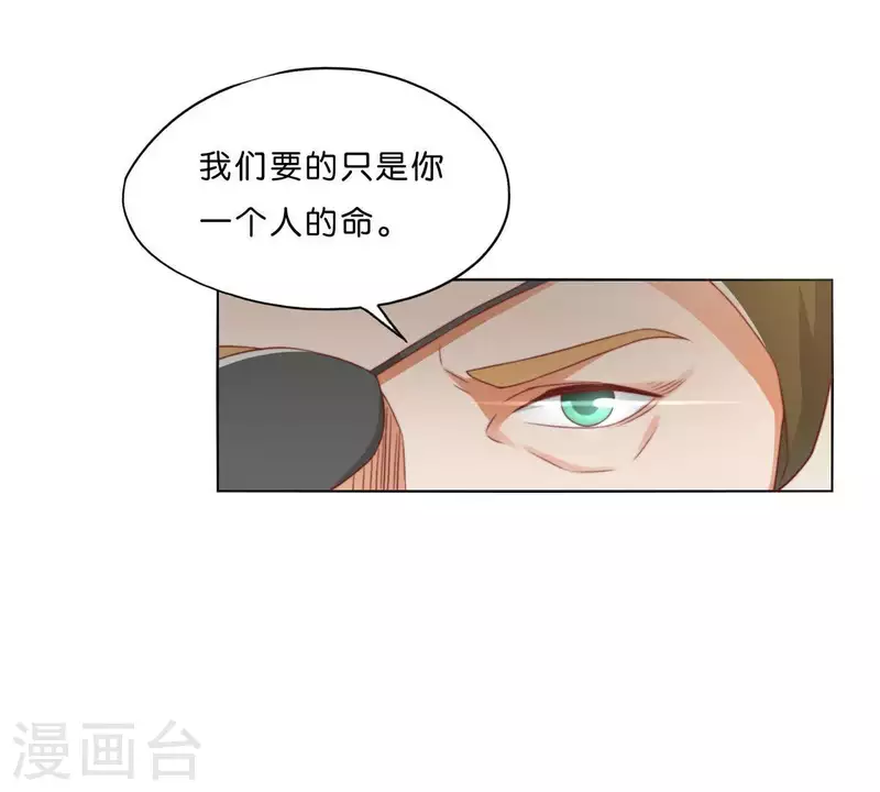 🍝贫王 第283话 亡命奔逃 第12页