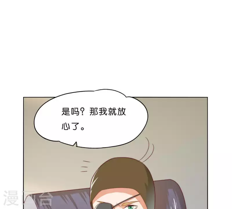 🍝贫王 第283话 亡命奔逃 第13页