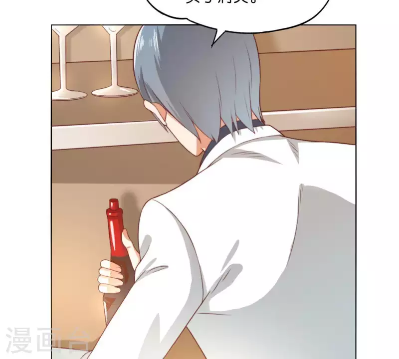 🍝贫王 第283话 亡命奔逃 第15页