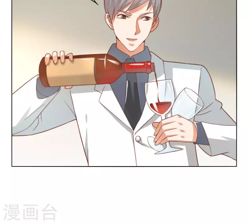 🍝贫王 第283话 亡命奔逃 第17页