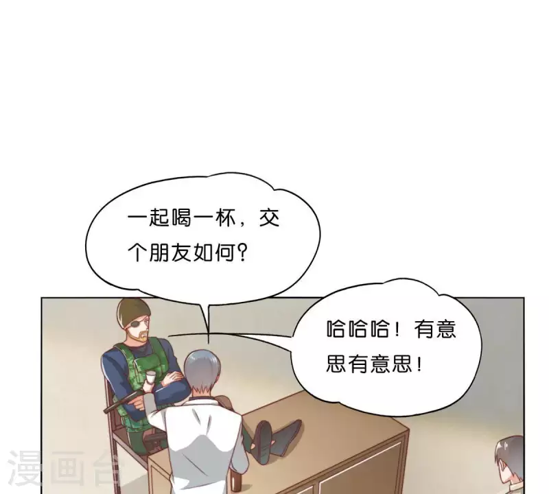 🍝贫王 第283话 亡命奔逃 第19页