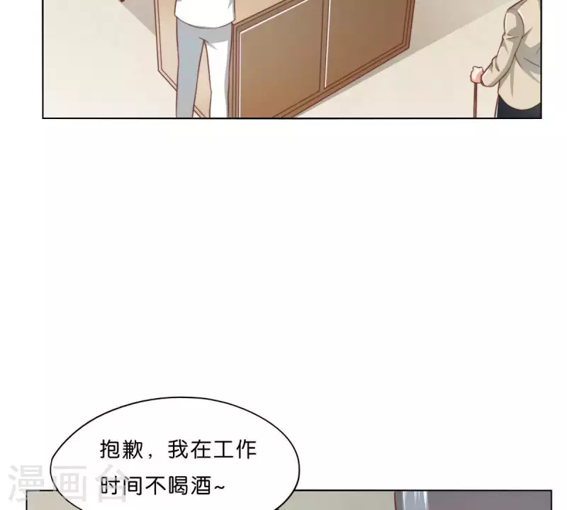 🍝贫王 第283话 亡命奔逃 第20页