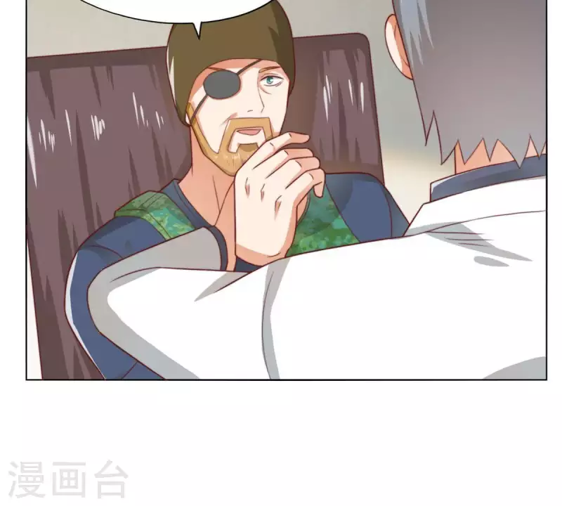 🍝贫王 第283话 亡命奔逃 第21页