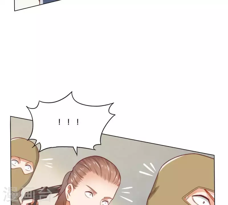 🍝贫王 第283话 亡命奔逃 第25页
