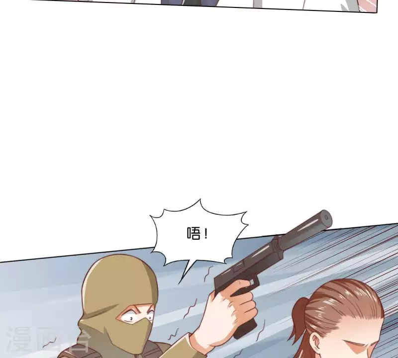 🍝贫王 第283话 亡命奔逃 第29页