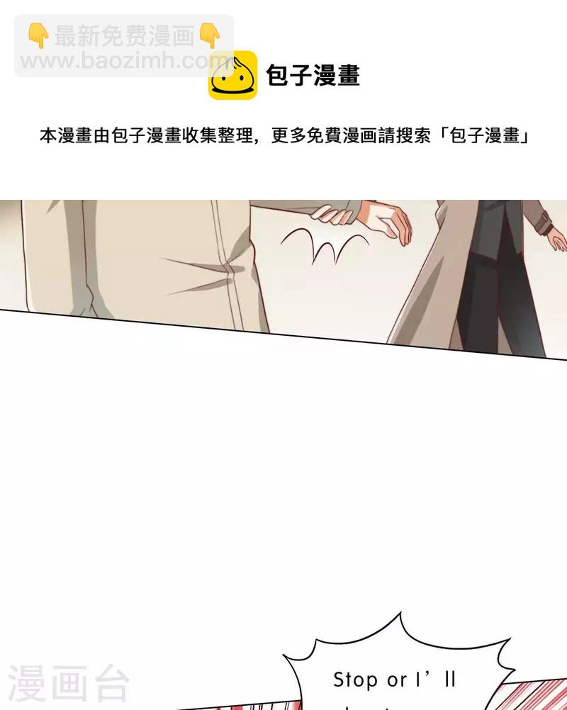 🍝贫王 第283话 亡命奔逃 第32页