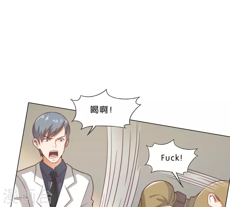 🍝贫王 第283话 亡命奔逃 第34页
