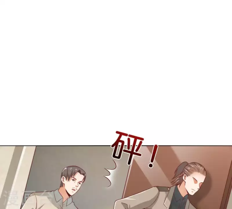 🍝贫王 第283话 亡命奔逃 第37页