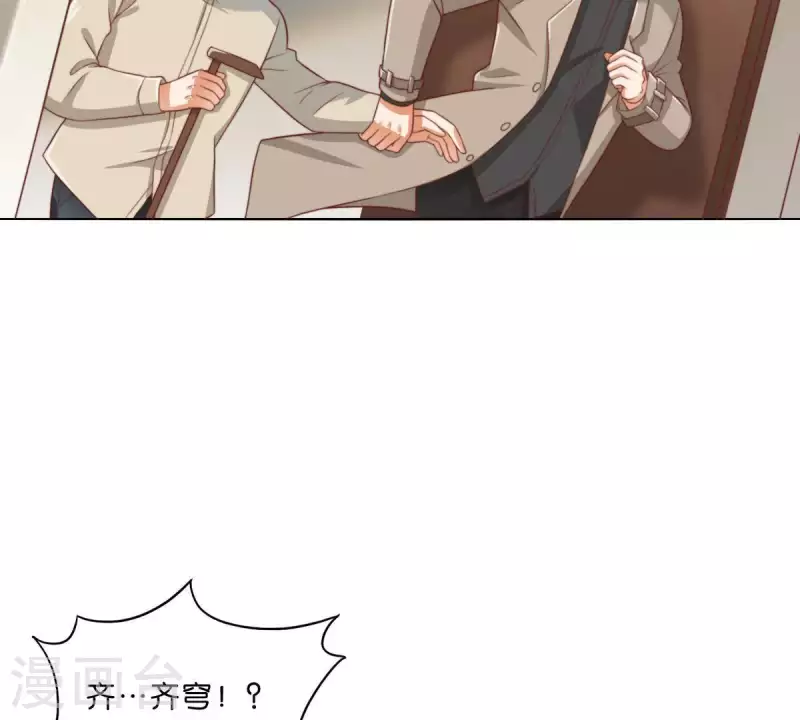 🍝贫王 第283话 亡命奔逃 第38页