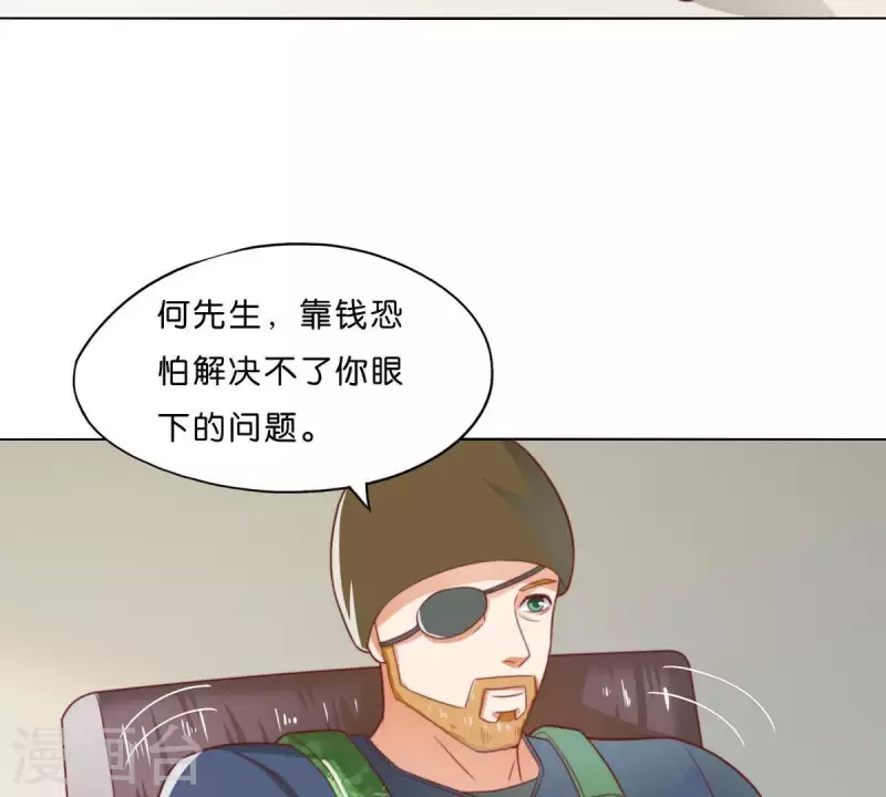 🍝贫王 第283话 亡命奔逃 第4页