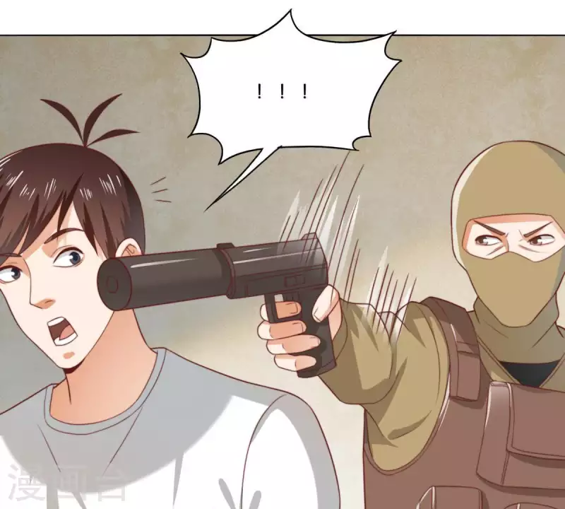 🍝贫王 第283话 亡命奔逃 第42页