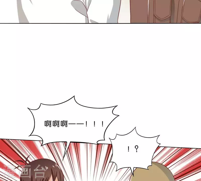 🍝贫王 第283话 亡命奔逃 第43页