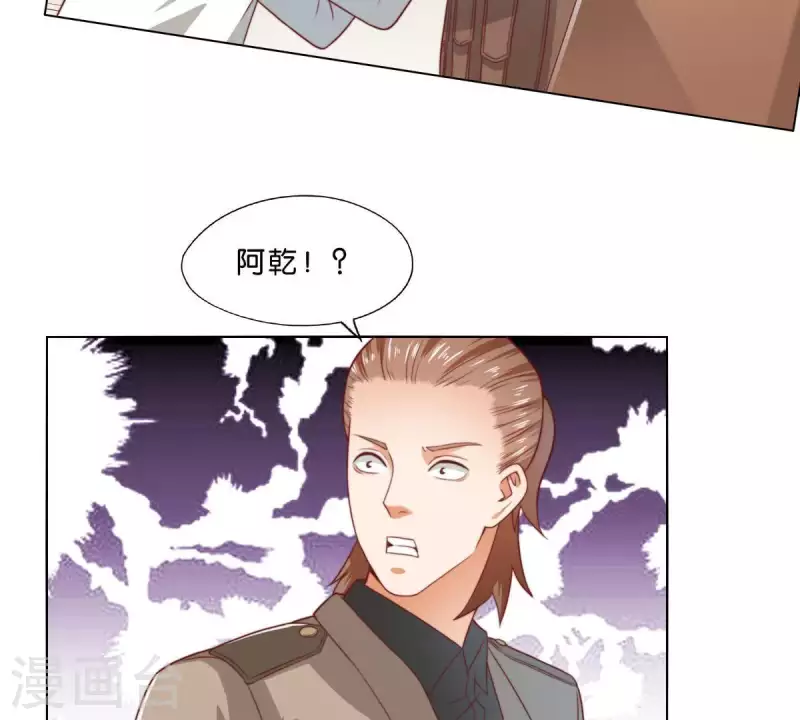 🍝贫王 第283话 亡命奔逃 第47页