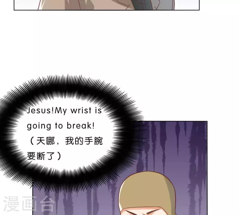 🍝贫王 第283话 亡命奔逃 第48页
