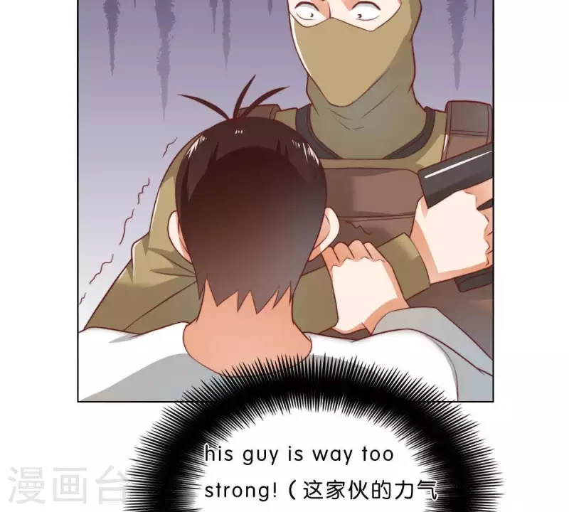 🍝贫王 第283话 亡命奔逃 第49页