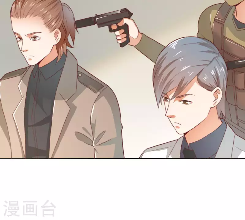 🍝贫王 第283话 亡命奔逃 第8页