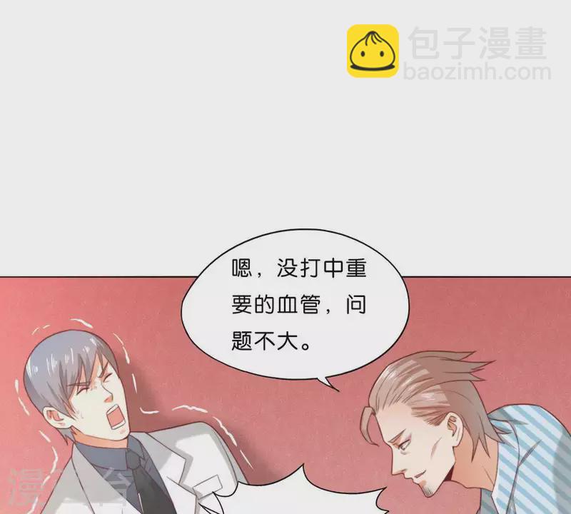 🍝贫王 第285话 火拼 第10页