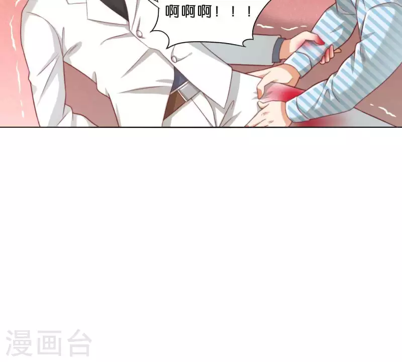 🍝贫王 第285话 火拼 第11页
