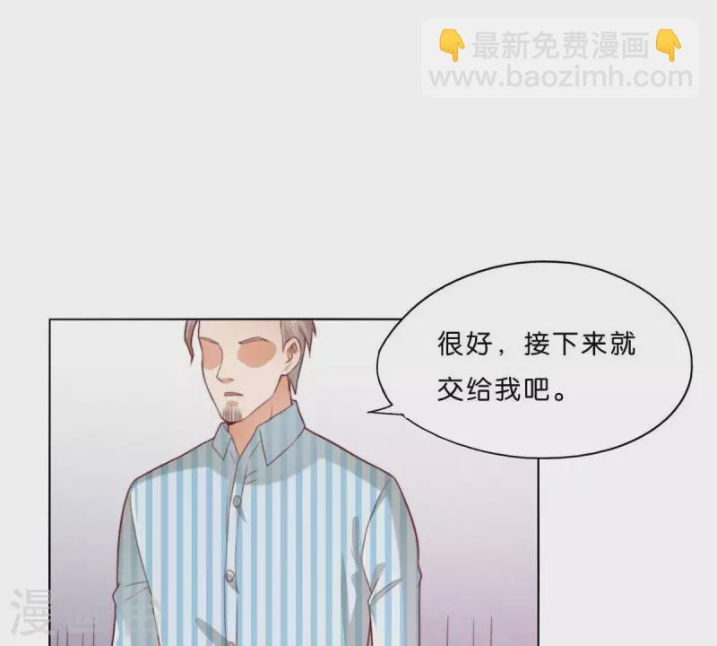 🍝贫王 第285话 火拼 第13页