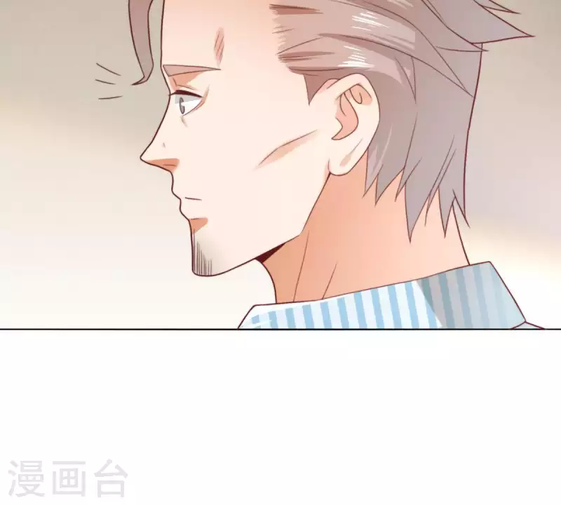 🍝贫王 第285话 火拼 第17页
