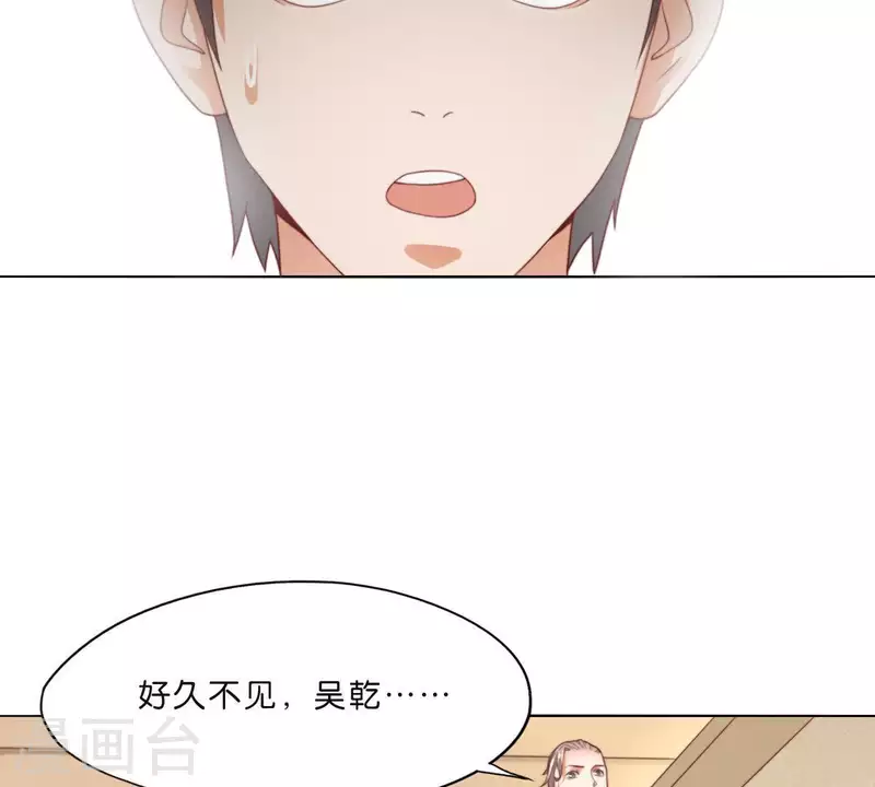 🍝贫王 第285话 火拼 第2页