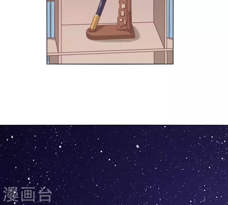 🍝贫王 第285话 火拼 第20页