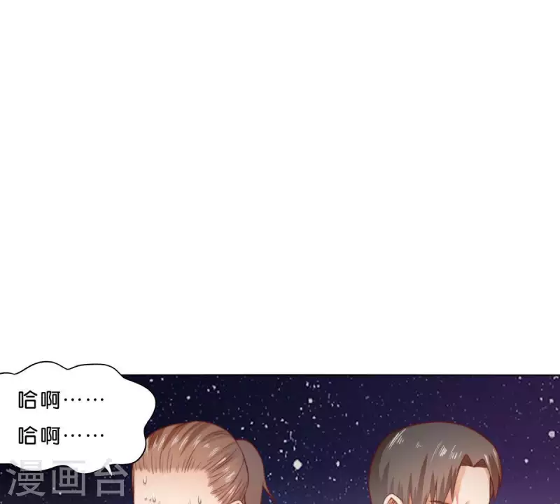 🍝贫王 第285话 火拼 第23页