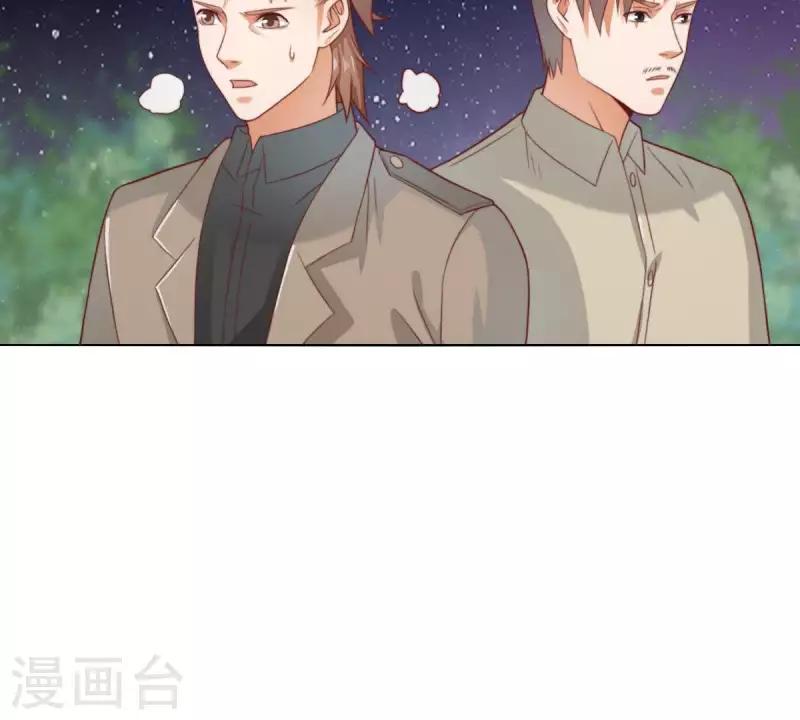 🍝贫王 第285话 火拼 第24页