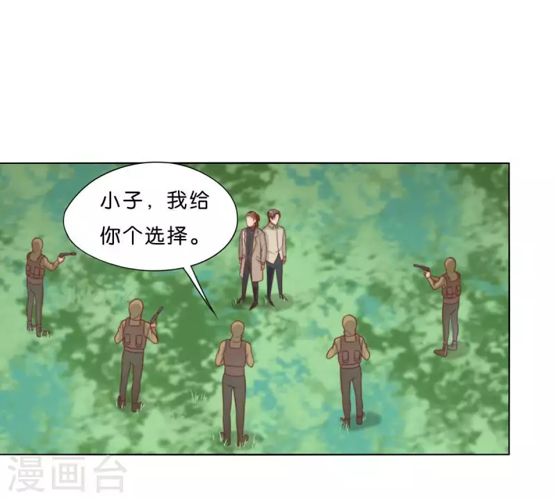 🍝贫王 第285话 火拼 第25页