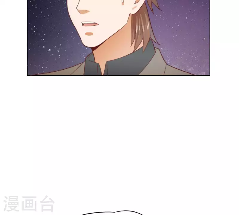 🍝贫王 第285话 火拼 第30页