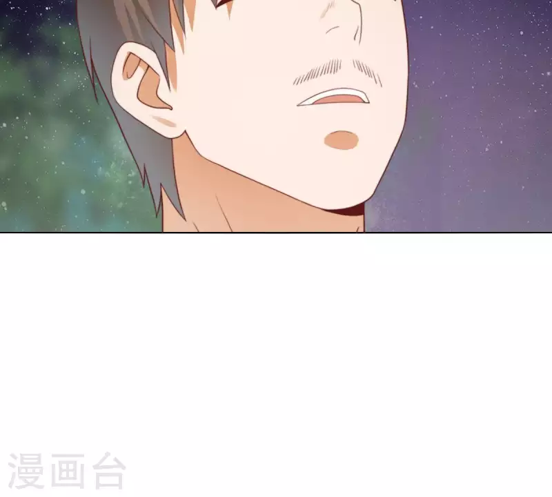 🍝贫王 第285话 火拼 第33页