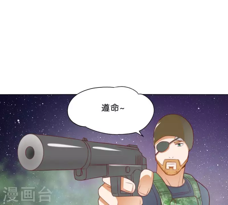 🍝贫王 第285话 火拼 第34页