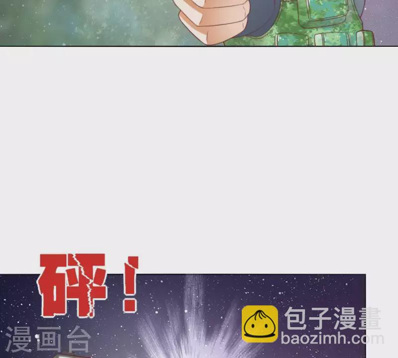 🍝贫王 第285话 火拼 第35页