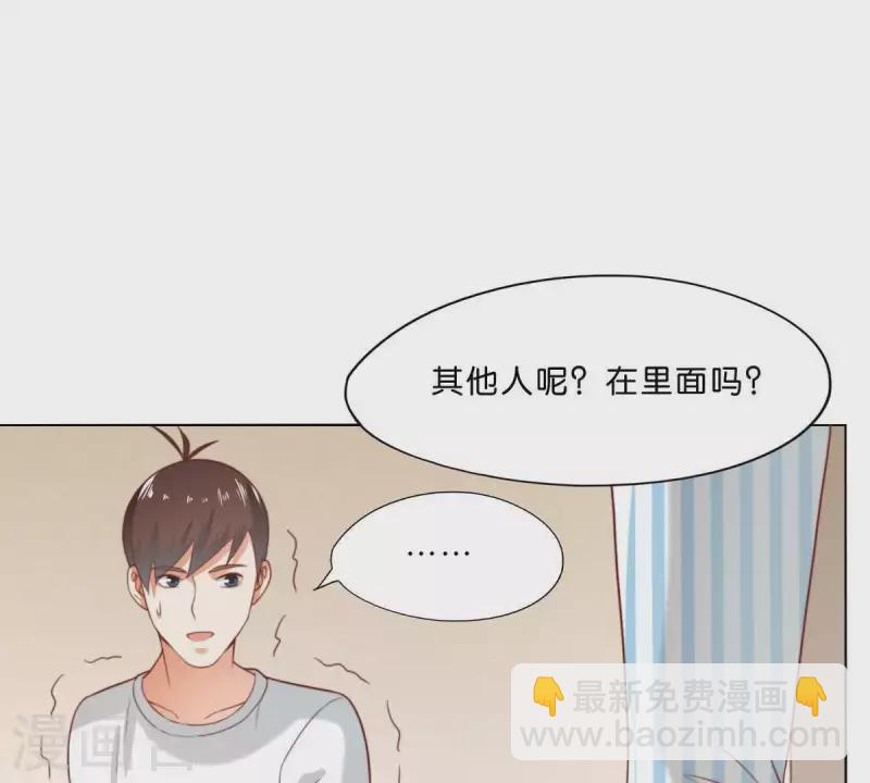 🍝贫王 第285话 火拼 第4页