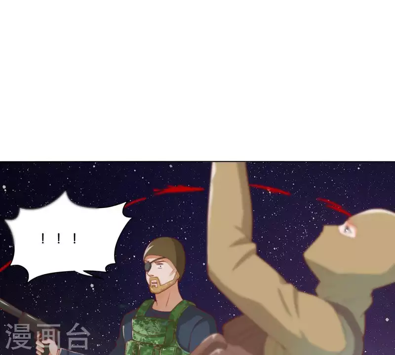 🍝贫王 第285话 火拼 第41页