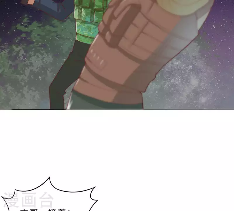 🍝贫王 第285话 火拼 第42页