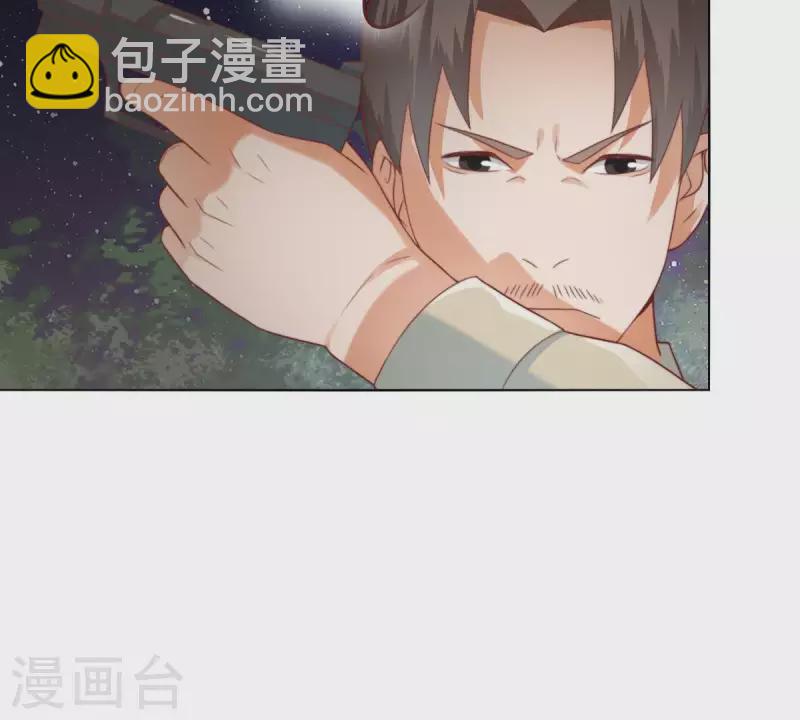 🍝贫王 第285话 火拼 第45页
