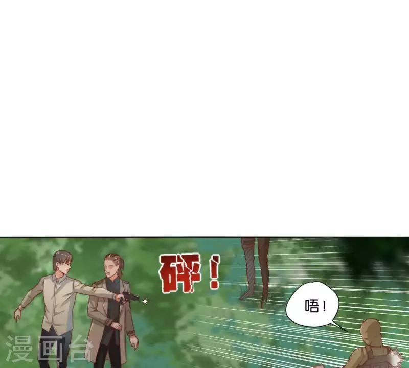 🍝贫王 第285话 火拼 第47页