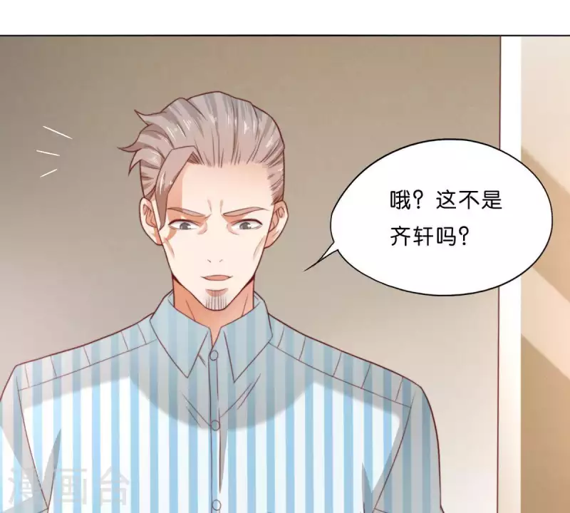 🍝贫王 第285话 火拼 第6页